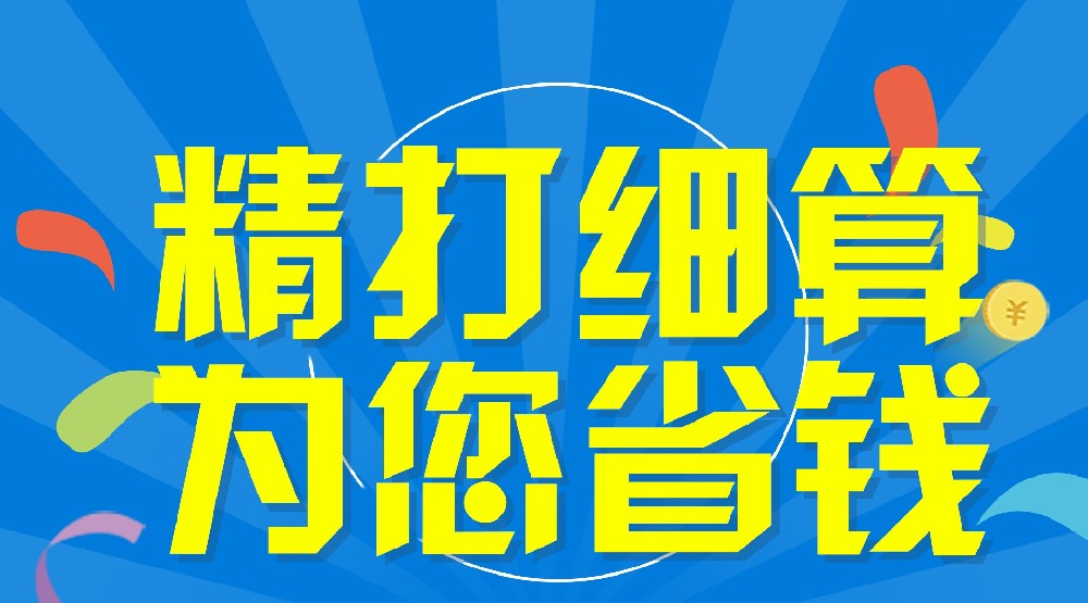 硅灰石粉用在乳膠漆中改性又省錢！！